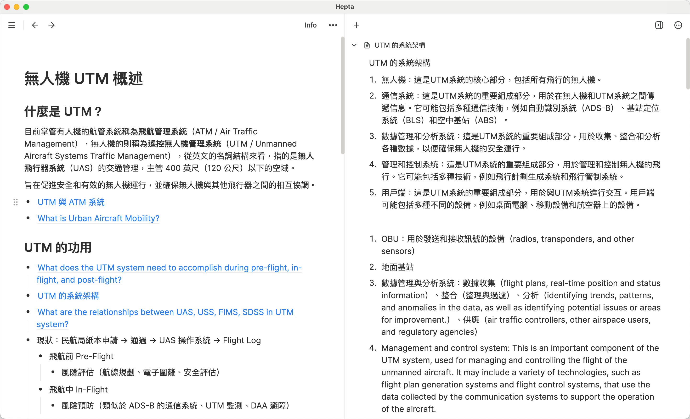 use chatgpt to research utm in heptabase